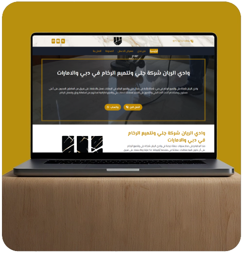 لاريان ماربل
