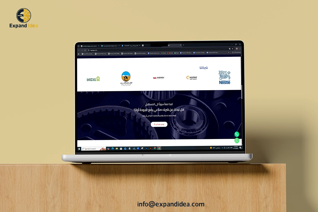 تصميم و تطوير موقع اليكتروني