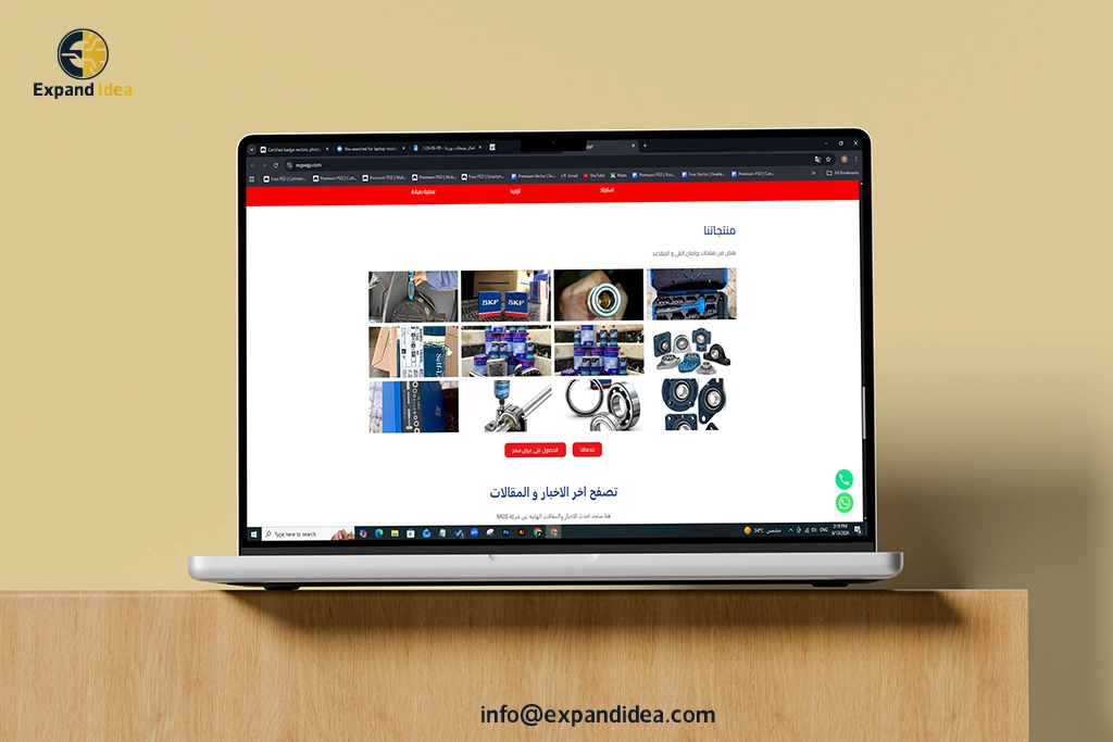 تصميم و تطوير موقع اليكتروني