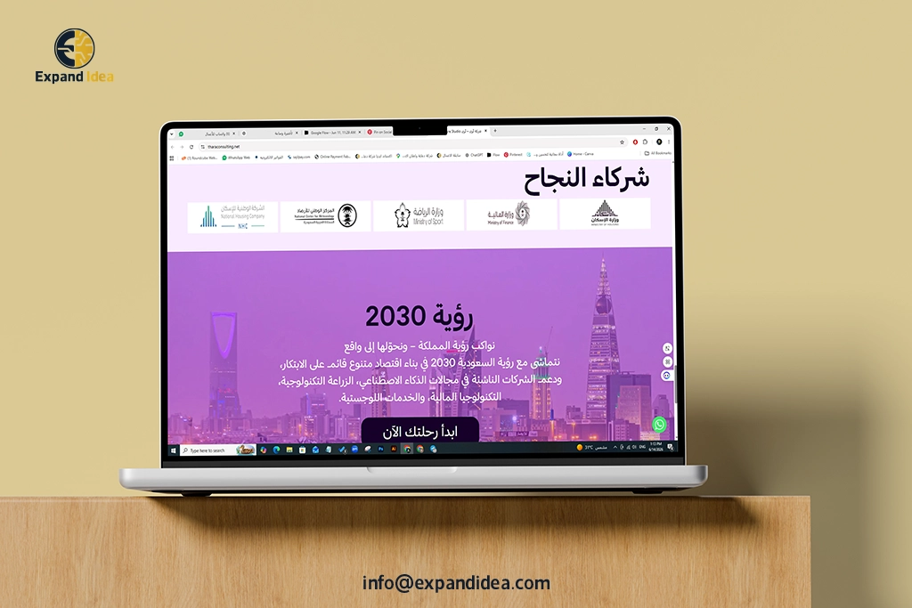 تصميم وتطوير موقع اليكتروني