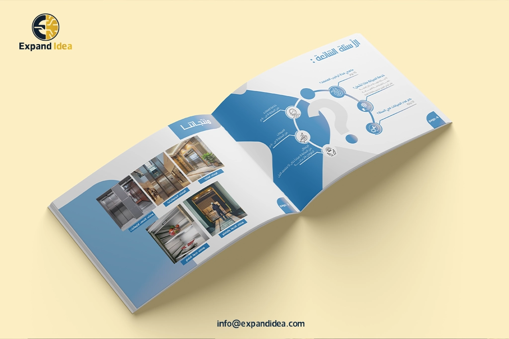 تصميم بروفايل شركة
