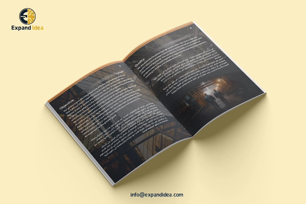 تصميم بروفايل شركة