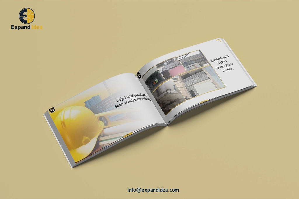تصميم بروفايل شركة