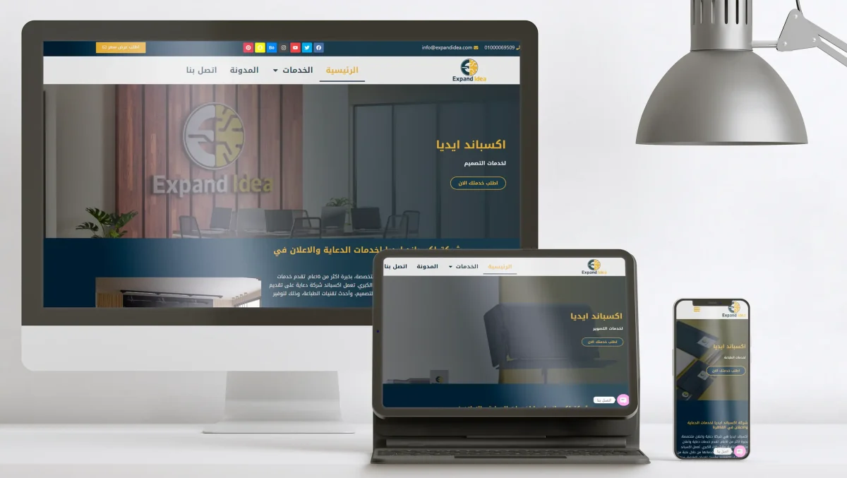 الدعاية عبر المدونة والمواقع الإلكترونية الدعاية عبر المدونة والمواقع الإلكترونية