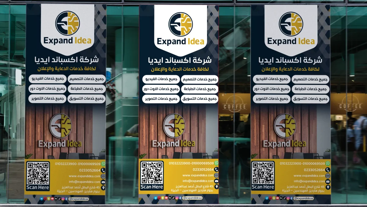 معايير شركة اكسباند ايديا لطباعة استيكر فينيل معايير شركة اكسباند ايديا لطباعة استيكر فينيل