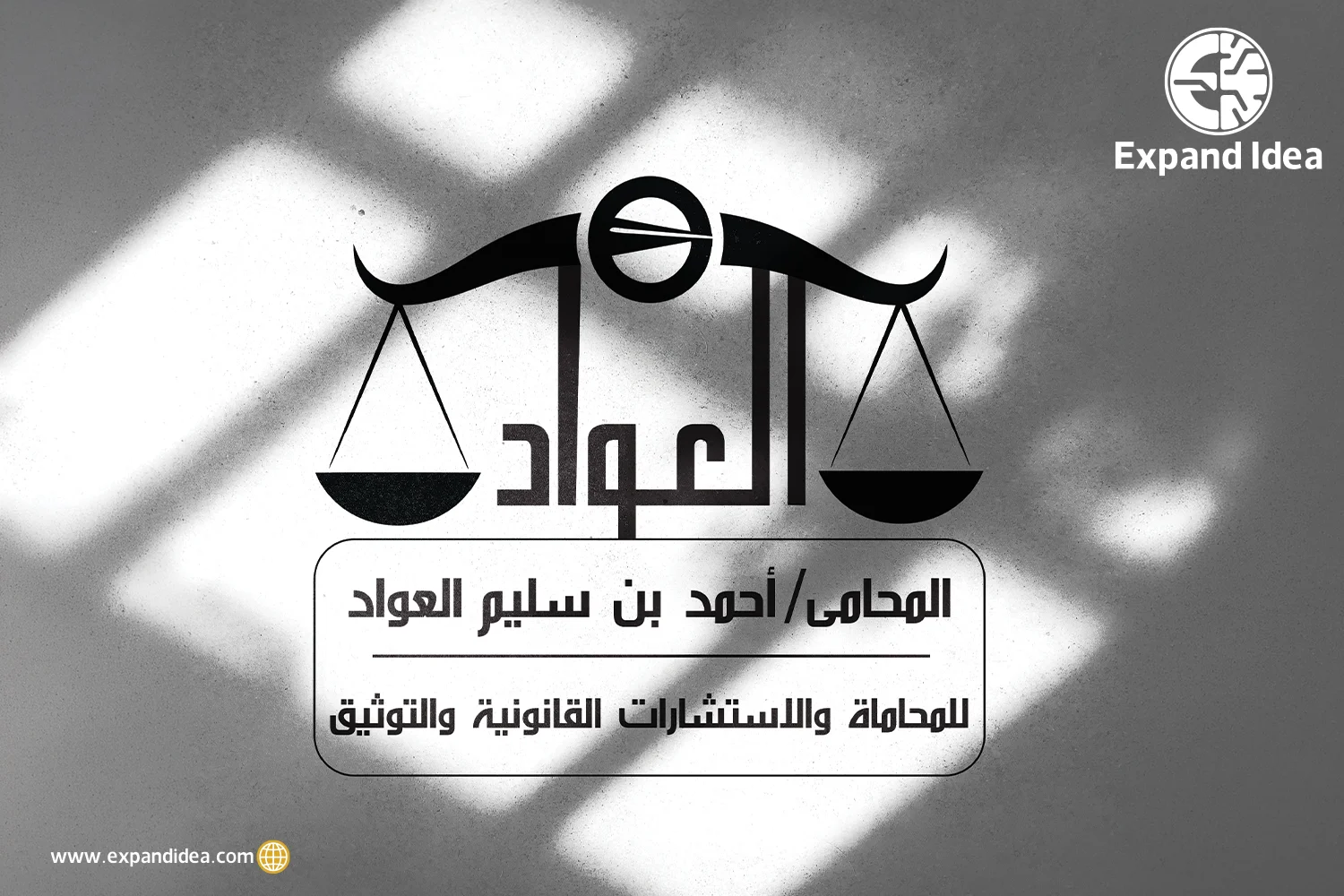 تصميم لوجو